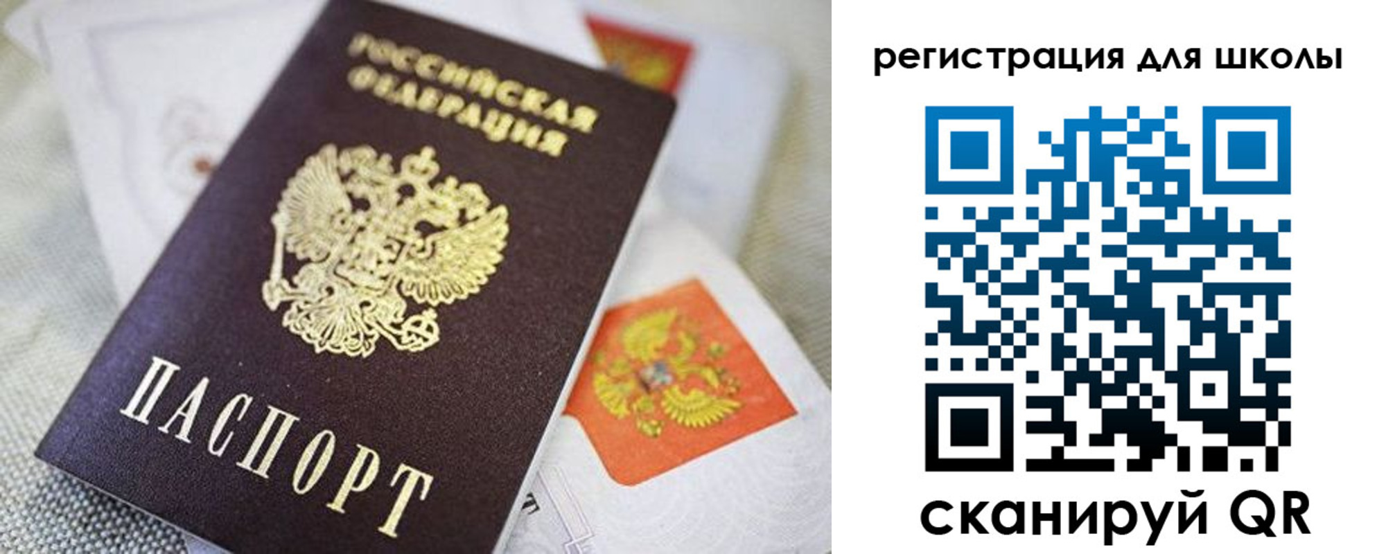 пропишу в квартире в Никольском