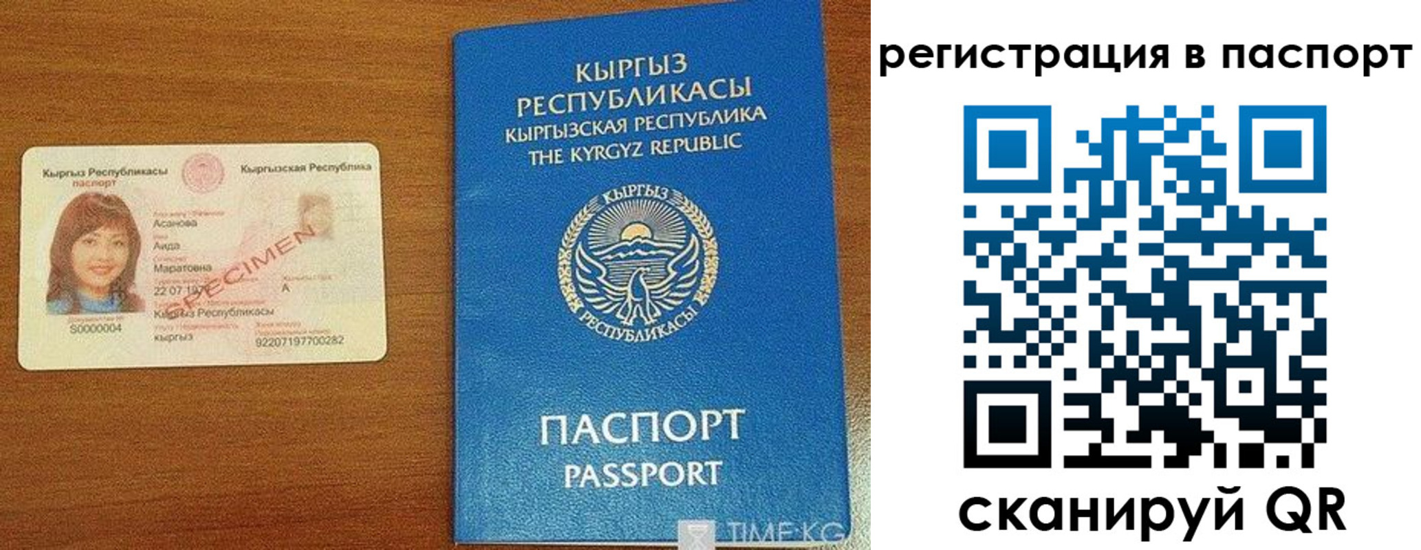 регистрация для школы в Никольском